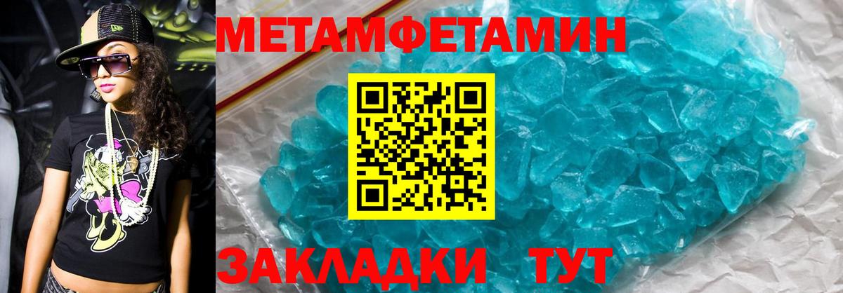 АМФЕТАМИН Розовый Назарово