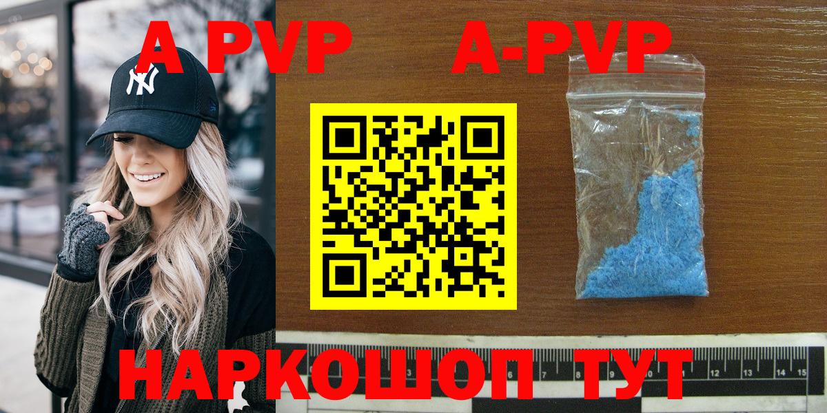 Alpha PVP СК Назарово