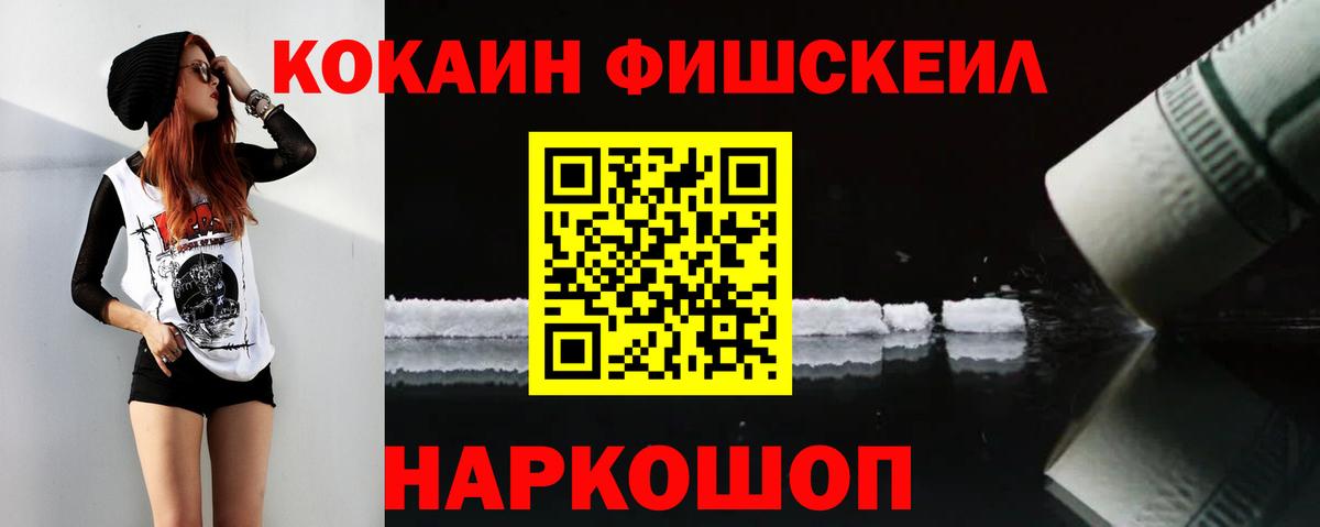 Cocaine  COCAIN Колумбийский  КОКАИН 97%  Вход с VPN  Назарово 