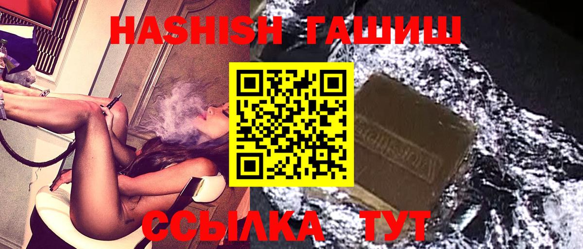 ГАШИШ AMNESIA HAZE Назарово