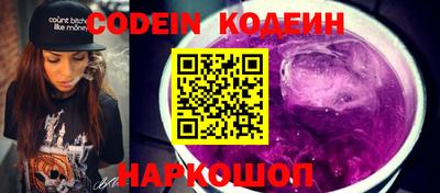 гидра Сланцы