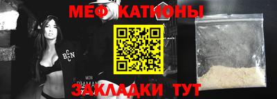 гидра Славгород