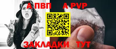 гидра Сланцы