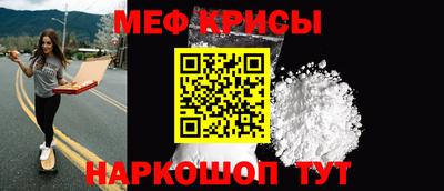 стафф Славянск-на-Кубани