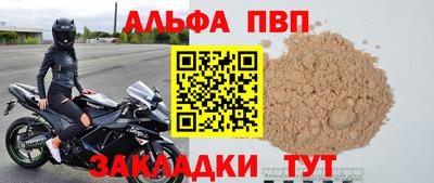 стафф Славянск-на-Кубани
