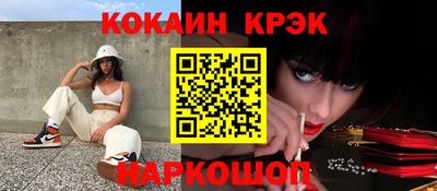 гидра Сланцы