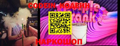 стафф Славянск-на-Кубани
