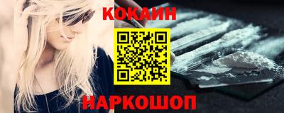 стафф Славянск-на-Кубани