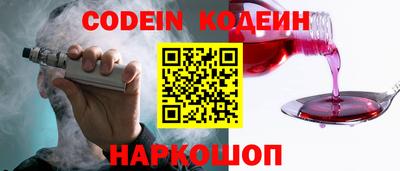 гидра Сланцы