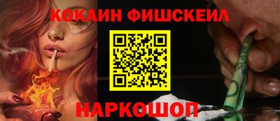 стафф Славянск-на-Кубани