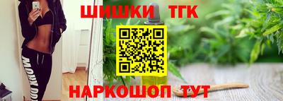 гидра Сланцы