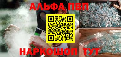 гидра Сланцы