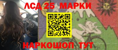 марки nbome Ставрополь