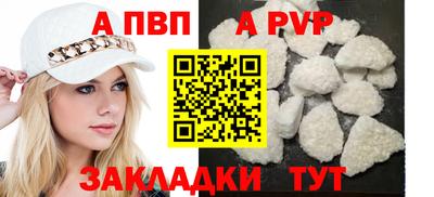 стафф Славянск-на-Кубани