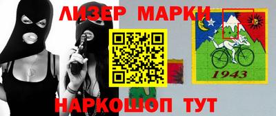 гидра Славгород
