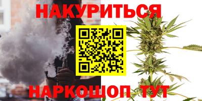 стафф Славянск-на-Кубани