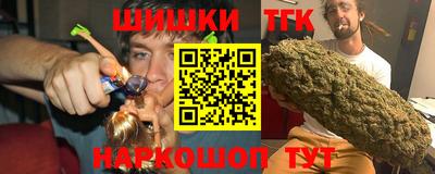 стафф Славянск-на-Кубани