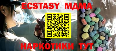 гидра Сланцы