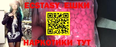стафф Славянск-на-Кубани