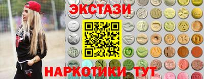 гидра Славгород
