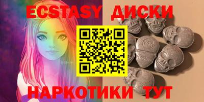 гидра Славгород