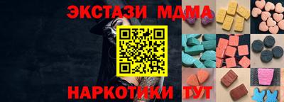 гидра Сланцы