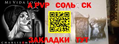 гидра Славгород