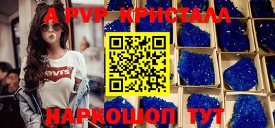 гидра Славгород
