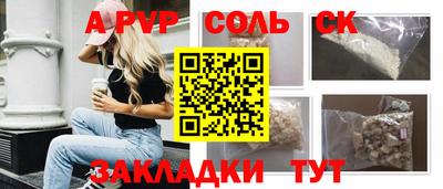 гидра Сланцы