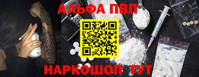 гидра Сланцы
