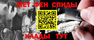 стафф Славянск-на-Кубани