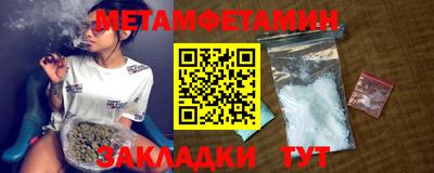 гидра Славгород