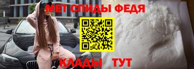 гидра Сланцы