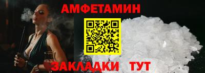 стафф Славянск-на-Кубани