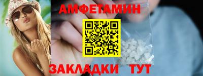 гидра Сланцы