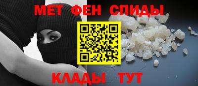 стафф Славянск-на-Кубани