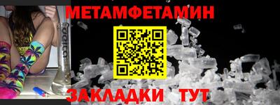 мяу мяу кристалл Среднеуральск
