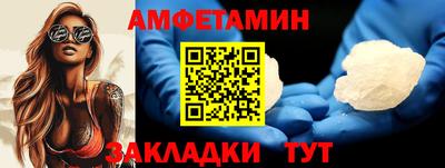 стафф Славянск-на-Кубани