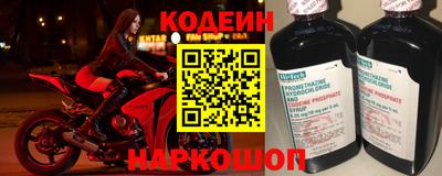 гидра Славгород