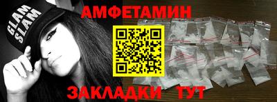 гидра Сланцы