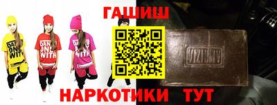 гидра Славгород