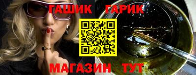 стафф Славянск-на-Кубани