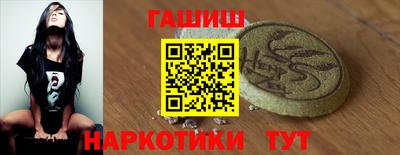 стафф Славянск-на-Кубани