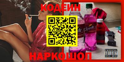 гидра Сланцы