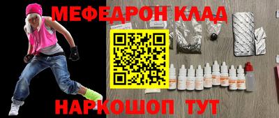 а пвп мука Старая Купавна