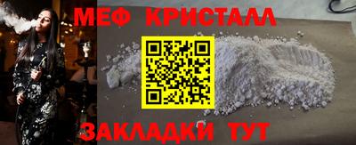 гидра Славгород
