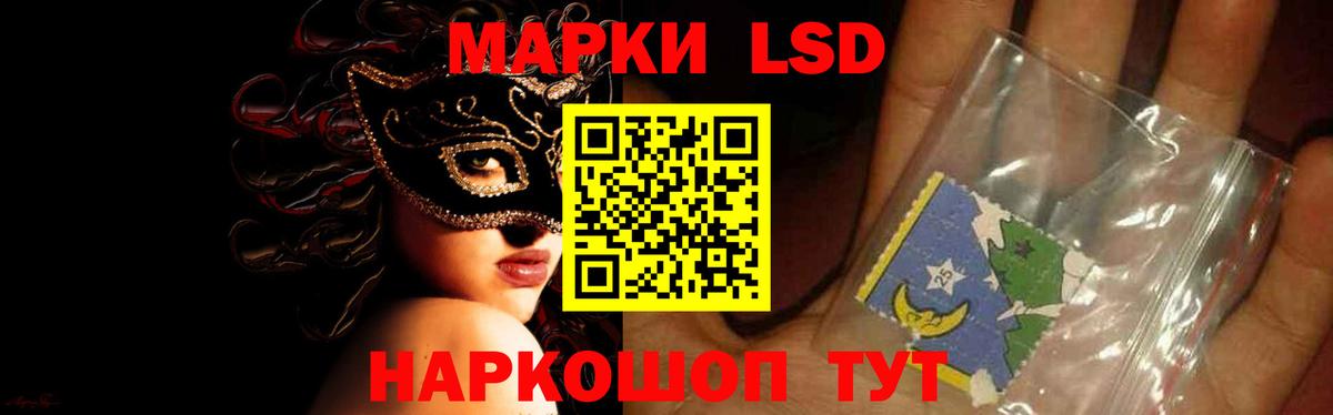 Лсд 25 экстази ecstasy  Вход с VPN  Назарово  Лсд 25 экстази кислота 