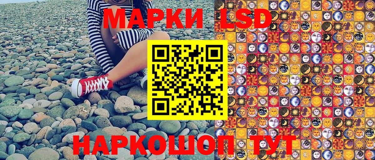 Марки NBOMe 1,8мг  Марки NBOMe 1,8мг  Марки N-bome  Вход с VPN  Назарово 