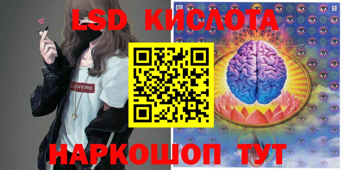 Марки NBOMe 1500мкг Назарово