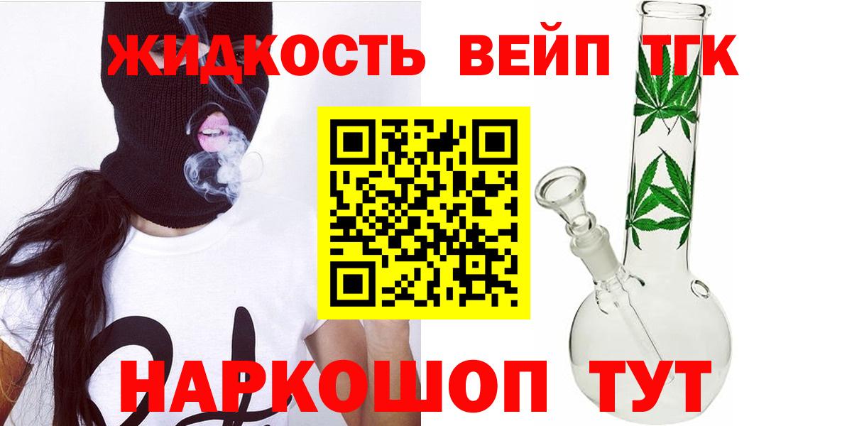 ГАШИШ Назарово